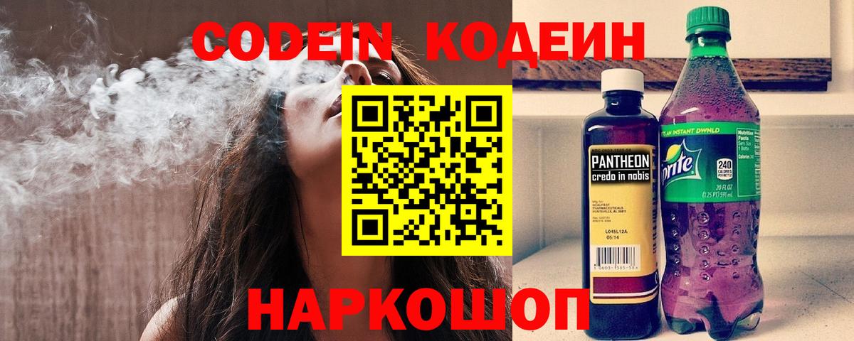  Cocaine Шарыпово