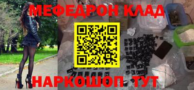 первитин Бугуруслан