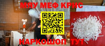 амф Будённовск