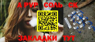 амф Будённовск