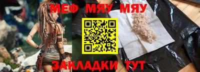 метамфетамин Бузулук