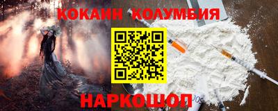 амф Будённовск