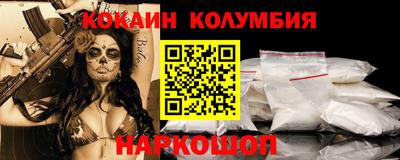 метамфетамин Бузулук