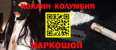 бутик Наро-Фоминск