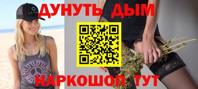 метамфетамин Бузулук