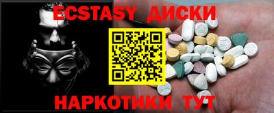 метамфетамин Бузулук