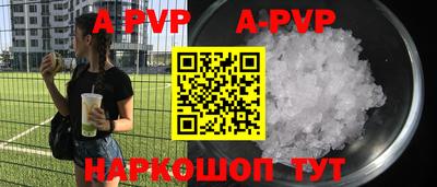 первитин Бугуруслан