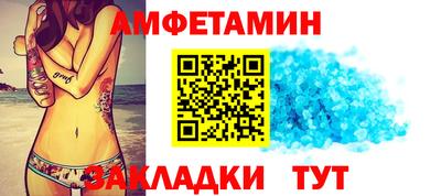 стафф Нарткала
