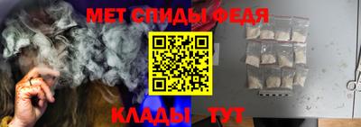 метамфетамин Бузулук