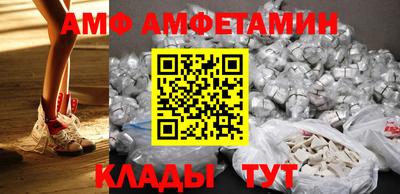 метамфетамин Бузулук