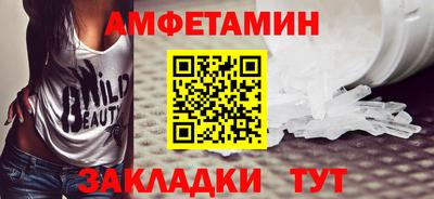 первитин Бугуруслан