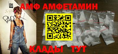 первитин Бугуруслан