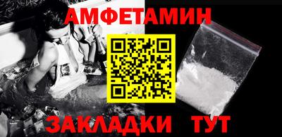 амф Будённовск