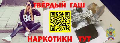 первитин Бугуруслан