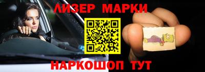метамфетамин Бузулук