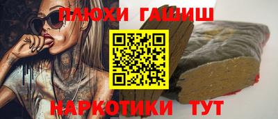 метамфетамин Бузулук