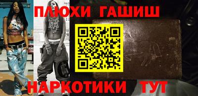 метамфетамин Бузулук