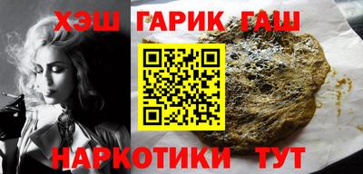 метамфетамин Бузулук