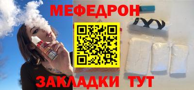 стаф Нальчик