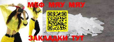 метамфетамин Бузулук