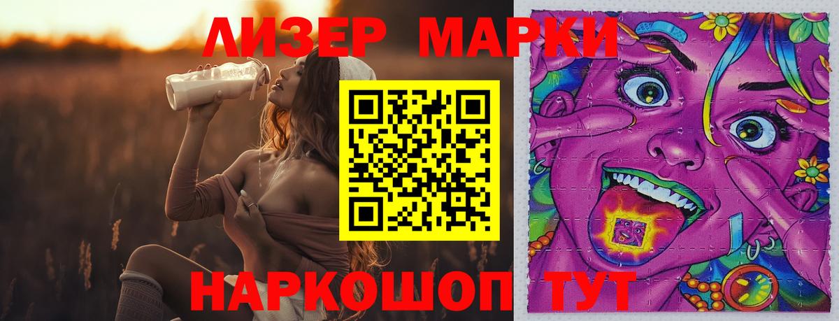 Шарыпово  Лсд 25 экстази кислота  Вход с VPN  ЛСД экстази кислота 