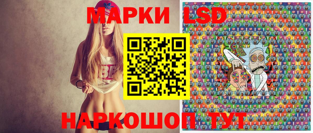 магазин продажи   Наркотические марки 1,5мг  Вход с VPN  Шарыпово  Наркотические марки 1,5мг  Марки N-bome 