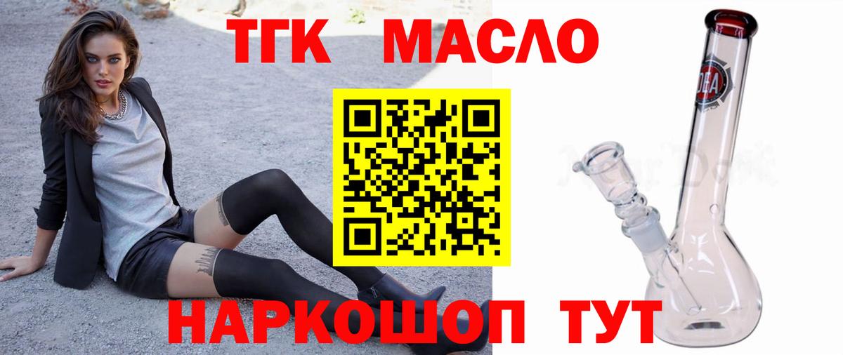 ТГК концентрат Шарыпово