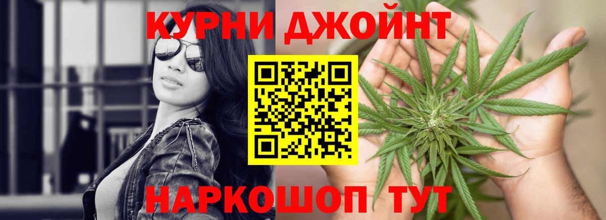 Бошки Шишки MAZAR  Вход с VPN  Бошки марихуана план  Конопля планчик  Шарыпово 