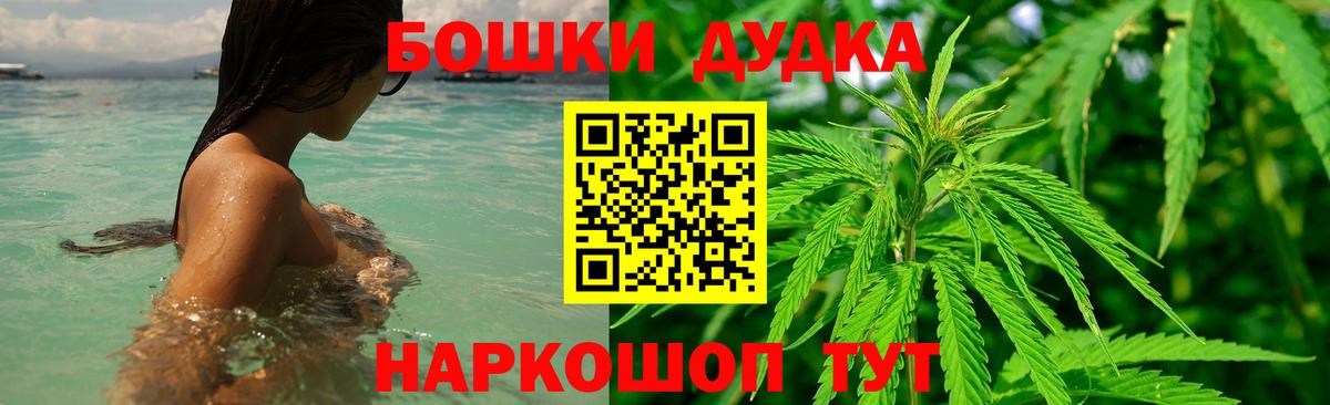 Бошки Шишки OG Kush Шарыпово